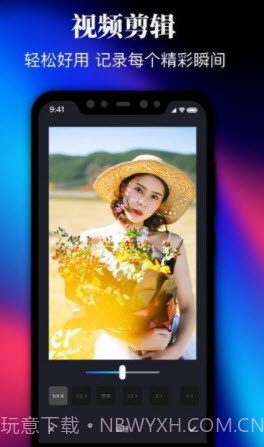 视屏剪辑截图3 视屏剪辑截图3