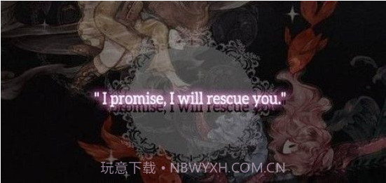 拯救魔法少女截图1