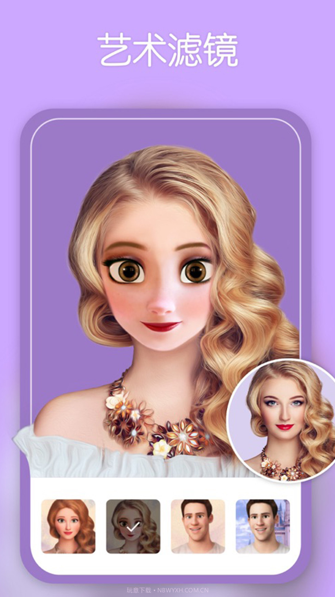 美萌相机截图4 美萌相机截图4