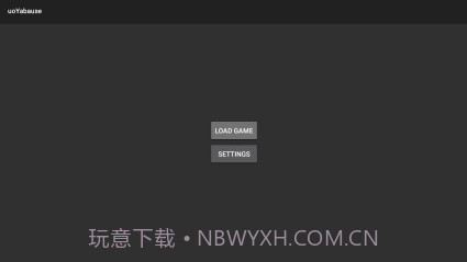 世嘉土星模拟器uoYabause手机版截图1
