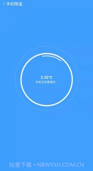 全速WiFi手机助手截图5