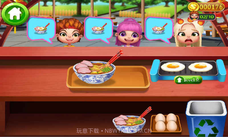 中式拉面馆APP截图3