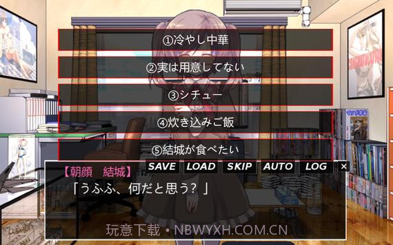 病娇伪娘的对待方式2截图1 病娇伪娘的对待方式2截图1