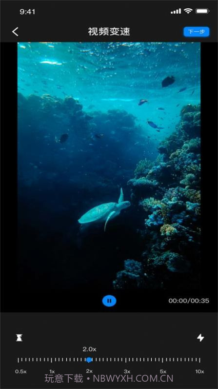 酷乐视频编辑截图3