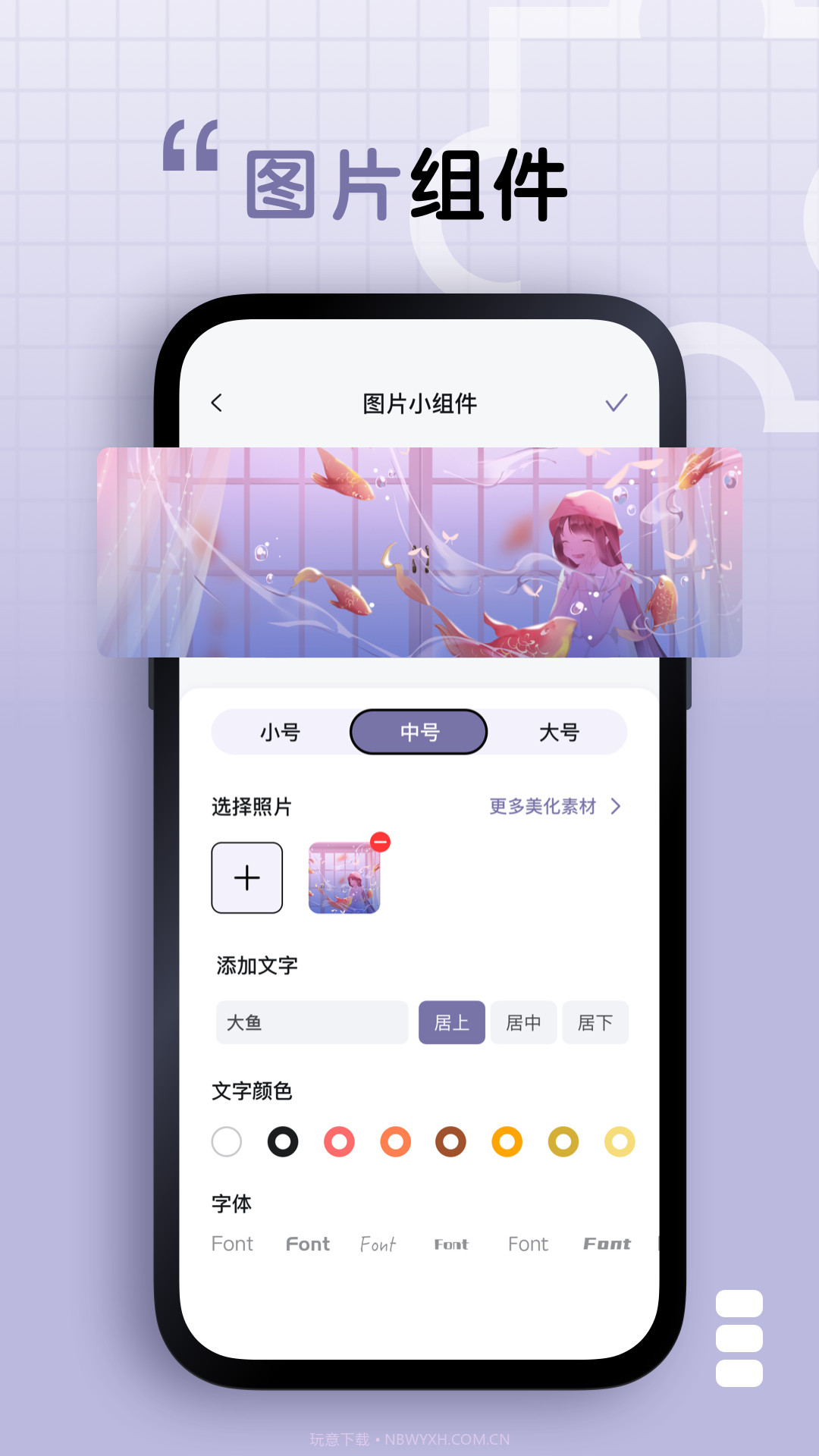 静静表盘截图3