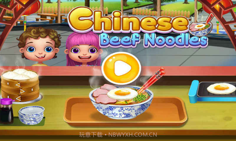 中式拉面馆APP截图5