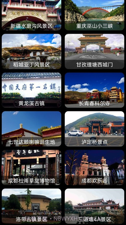 3d卫星高清全景地图截图2