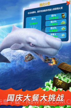 饥饿鲨进化鲲魔截图1