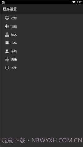 gba模拟器安卓中文版截图1 gba模拟器安卓中文版截图1