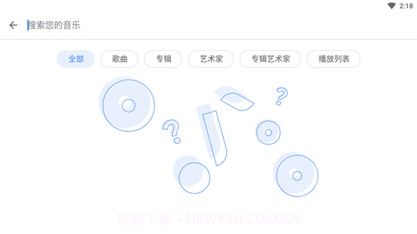 Oto Music截图2
