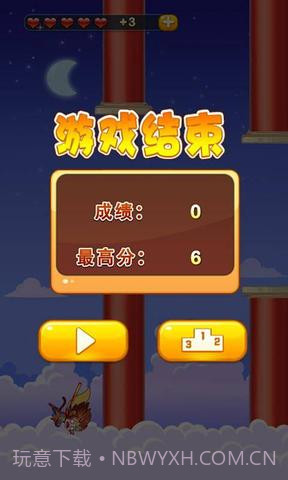 大闹天宫(HD)截图3