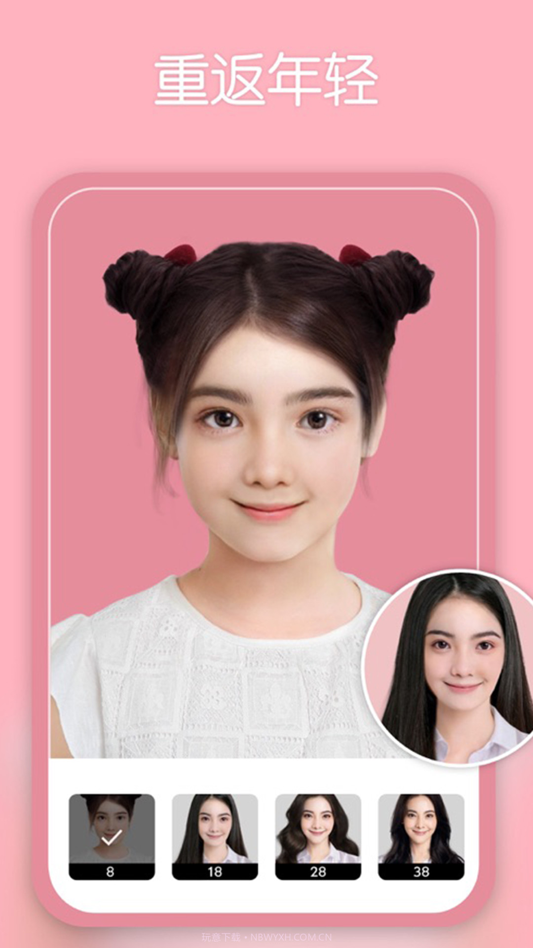 美萌相机截图1 美萌相机截图1