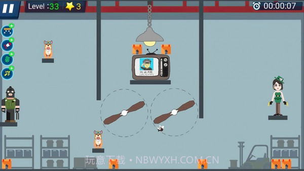 让子弹飞飞截图2