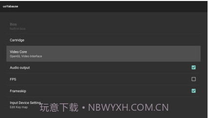 世嘉土星模拟器uoYabause手机版截图2