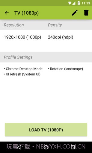 平板比例修改器无黑边免费版截图2