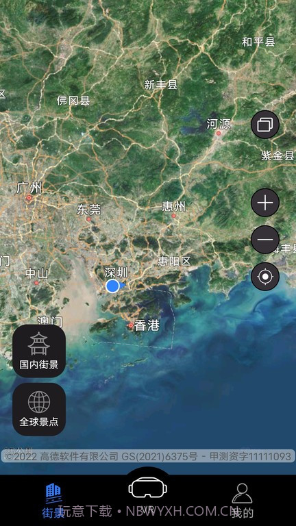 3d卫星高清全景地图截图1