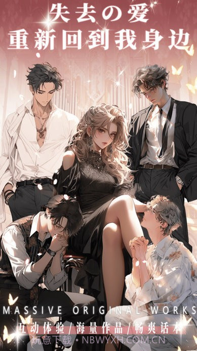 ai动漫虚拟男友截图1 ai动漫虚拟男友截图1