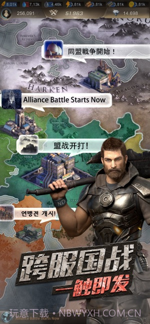 守望黎明游戏APP截图6