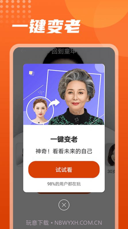 美化相机截图1 美化相机截图1