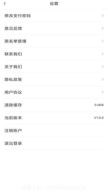萝小萌电商平台截图4