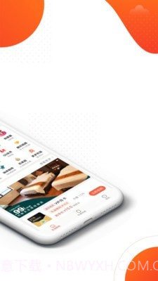 乐客截图3 乐客截图3