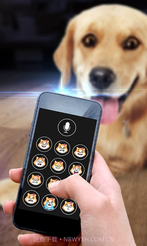 修狗翻译模拟器截图3