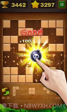 俄罗斯砖块消截图2