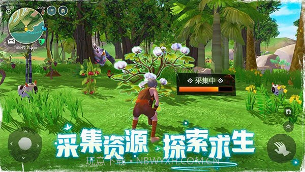 乌托邦起源国际服截图3