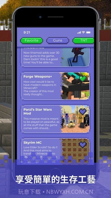 战斗炸弹模拟器截图4