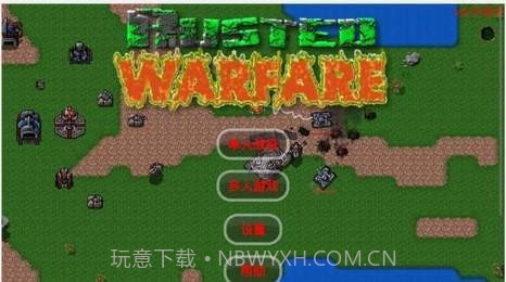 铁锈战争科技时代截图2