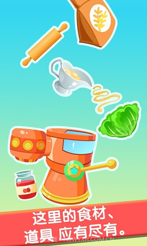 兔小萌烹饪厨房截图4