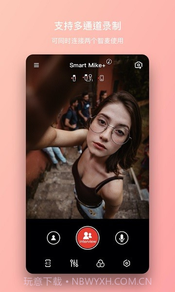 塞宾智麦软件截图3 塞宾智麦软件截图3