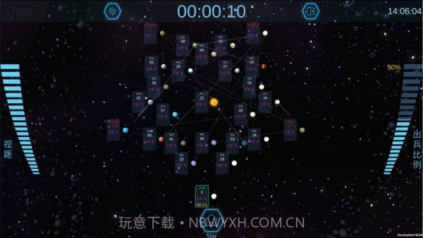 行星争夺战截图2