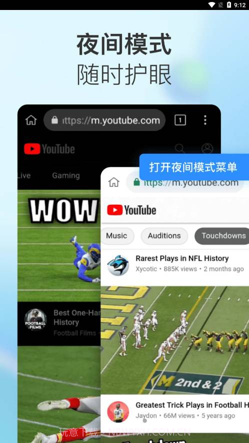 小K浏览器最新版下载截图1