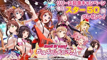 BanG Dream中文版截图2