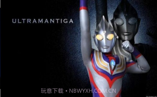 迪迦奥特曼模拟器截图2