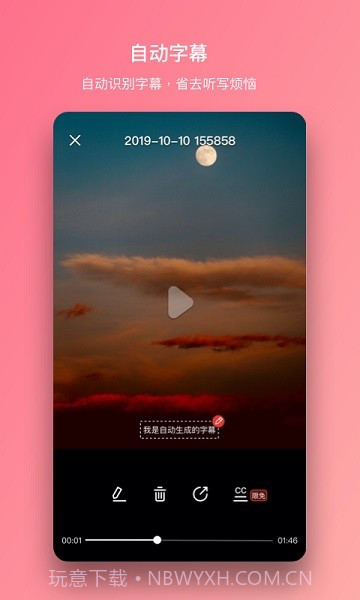 塞宾智麦软件截图1 塞宾智麦软件截图1