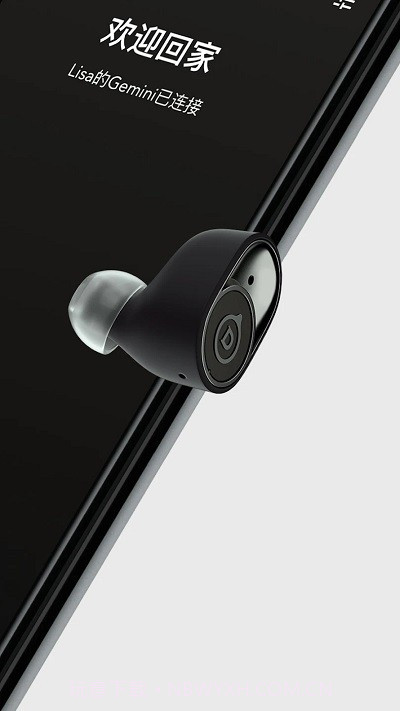 devialet gemini蓝牙耳机截图4