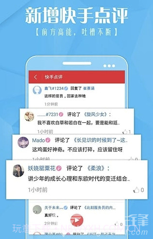 快手看片2021(看片神器)V10.0.19 安卓最新版截图1