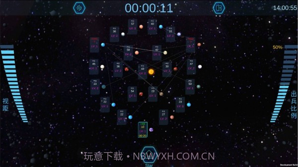 行星争夺战截图3
