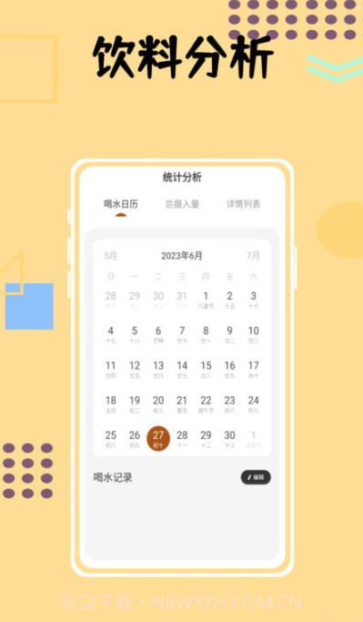 小狗咖啡馆记录截图2