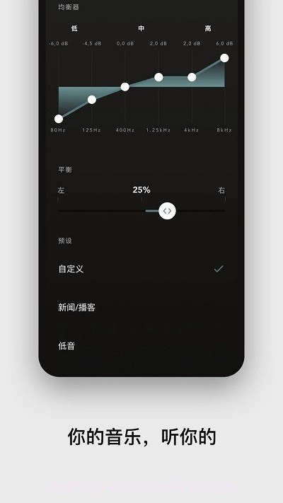 devialet gemini蓝牙耳机截图1