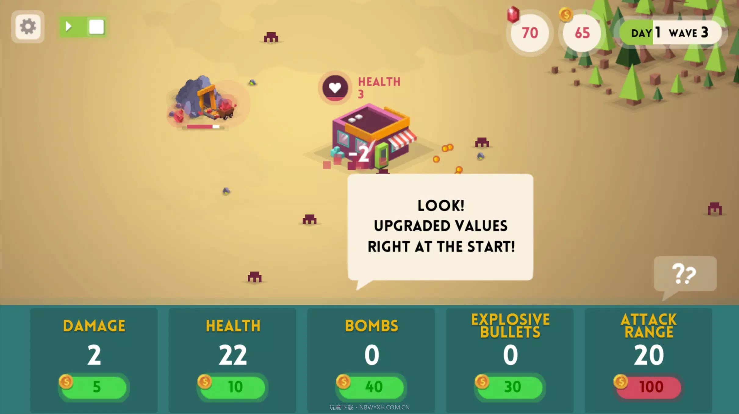 肉食日截图2 肉食日截图2