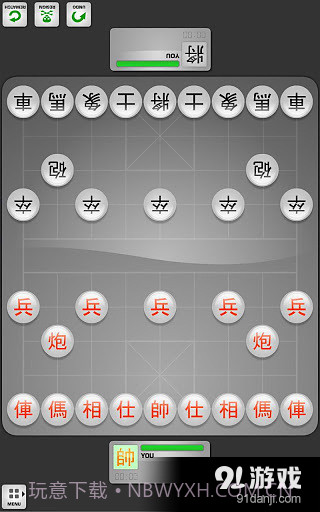 中国象棋HD截图1