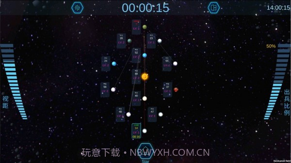 行星争夺战截图1