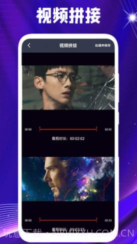 桃花视频播放器截图2