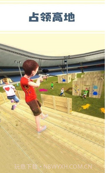 儿童吃鸡战v2.3截图1