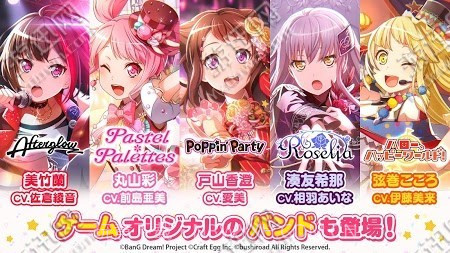 BanG Dream中文版截图4