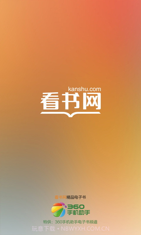 狙击赛之王截图2