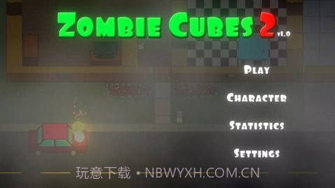 僵尸方块2截图1